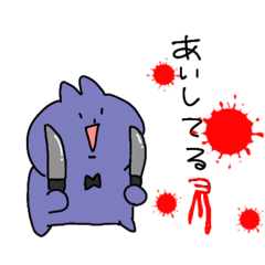 [LINEスタンプ] 二度と不安にさせるなよ