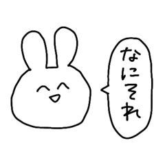 [LINEスタンプ] シンプルうさぎ日常使い