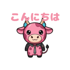 [LINEスタンプ] さいばーなやつら2