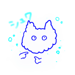 [LINEスタンプ] 動くしゅわねこ