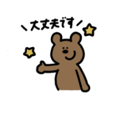 [LINEスタンプ] 気ままにくまさん3