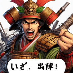 [LINEスタンプ] 凛々しき武士