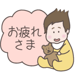 [LINEスタンプ] 面長顔の赤ちゃん！よく使う育児スタンプ！