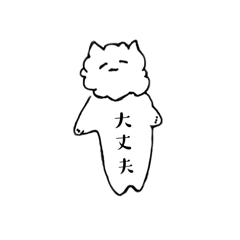 [LINEスタンプ] 変な動物たちのあいづち