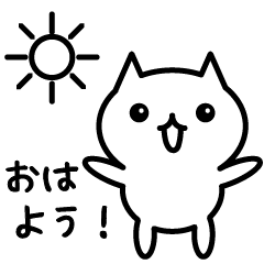 [LINEスタンプ] 日常使える夫婦スタンプ＊シンプル＊