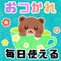 [LINEスタンプ] クレヨン風 うさぎとくま