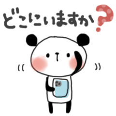 [LINEスタンプ] ずっと使える【待ち合わせ】スタンプ