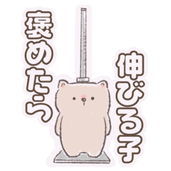 [LINEスタンプ] もっちりこぐま