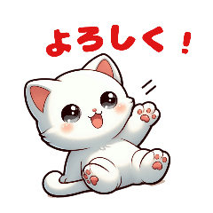 [LINEスタンプ] 白い仔猫のほっこりな日常