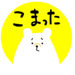 [LINEスタンプ] 仕事や友人、使いやすいセリフ