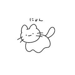 [LINEスタンプ] シンプルシロネコ