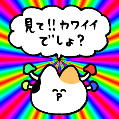 [LINEスタンプ] 秋を感じるスタンプ(猫)