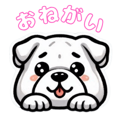 [LINEスタンプ] かわいいブルドッグ