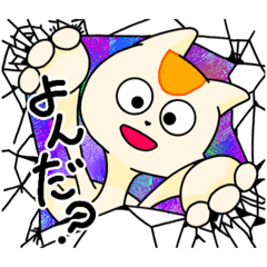 [LINEスタンプ] ネコモッチーワールド