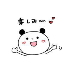 [LINEスタンプ] くまのくーちゃんの毎日 2