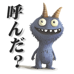 [LINEスタンプ] モンスターのつぶやき【感嘆文多め】