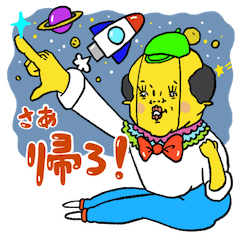 [LINEスタンプ] シュールなキモ可愛いシリーズ