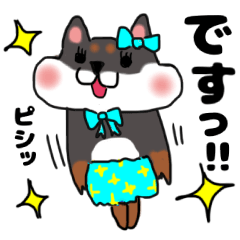 [LINEスタンプ] Go Go！ めいちゃん