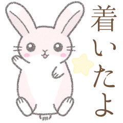 [LINEスタンプ] 待ち合わせ※うさぎさん