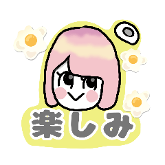 [LINEスタンプ] 【日常で使える】愉快な仲間たち2