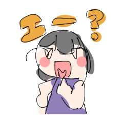 [LINEスタンプ] シェリ子ちゃんの愉快な仲間たち