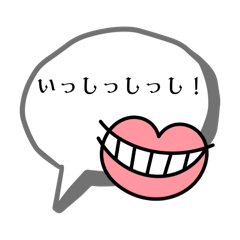 [LINEスタンプ] 心の声…プライベート