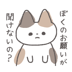 [LINEスタンプ] みけにゃんず(友達や後輩に使いやすい)