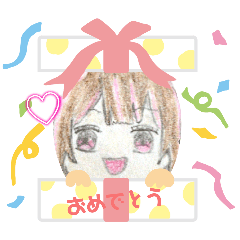 [LINEスタンプ] お祝いスタンプ✿⁠