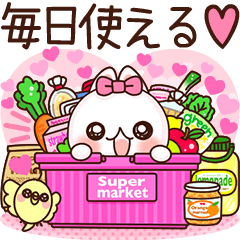 [LINEスタンプ] ❤️らぶうさ❤️毎日使えるラブリーdays❤️の画像（メイン）