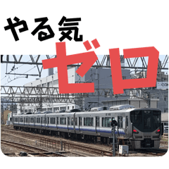 [LINEスタンプ] 鉄道ライフ