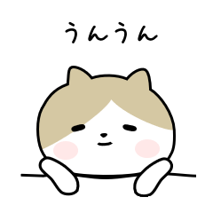 [LINEスタンプ] のんびり村のねこさん