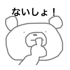 [LINEスタンプ] 無表情くまくん。2