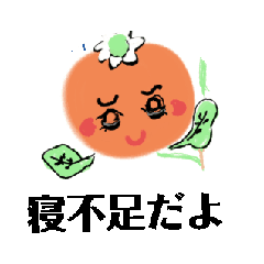 [LINEスタンプ] 日常会話和英でショー