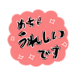 [LINEスタンプ] 毎日送れるカラフルスタンプ