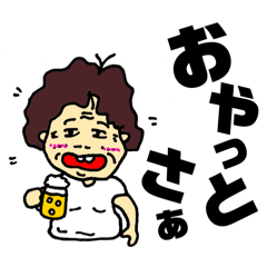 [LINEスタンプ] 頴娃弁スタンプ【おばちゃん】鹿児島