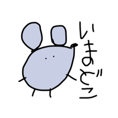 [LINEスタンプ] ねずみ倶楽部2