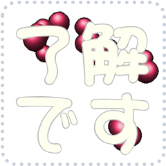 [LINEスタンプ] ボールのメッセージスタンプ 26