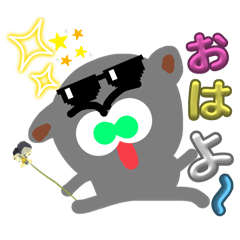 [LINEスタンプ] ピぼっち  くまっち