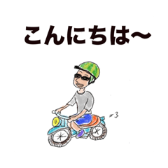 [LINEスタンプ] のんびり屋さんの一言シリーズ