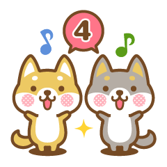 [LINEスタンプ] 柴犬さんたちのシンプルスタンプ 4