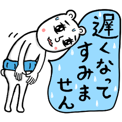 [LINEスタンプ] くまなのに2