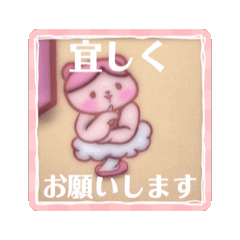 [LINEスタンプ] ユリリズムの動くスタンプ！