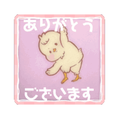 [LINEスタンプ] ユリリズムの動くスタンプ