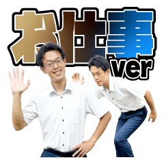 [LINEスタンプ] きたんプ "お仕事ver"