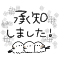 [LINEスタンプ] シンプル便利なシマエナガ