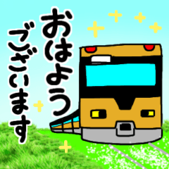 [LINEスタンプ] いつでも使えるカラフル電車スタンプ