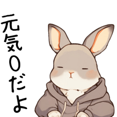 [LINEスタンプ] ネガティブなやる気がないウサギ