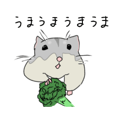 [LINEスタンプ] ハムスターの