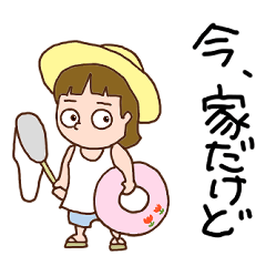 [LINEスタンプ] メアリーの楽しい夏休み