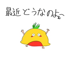 [LINEスタンプ] オムライフ